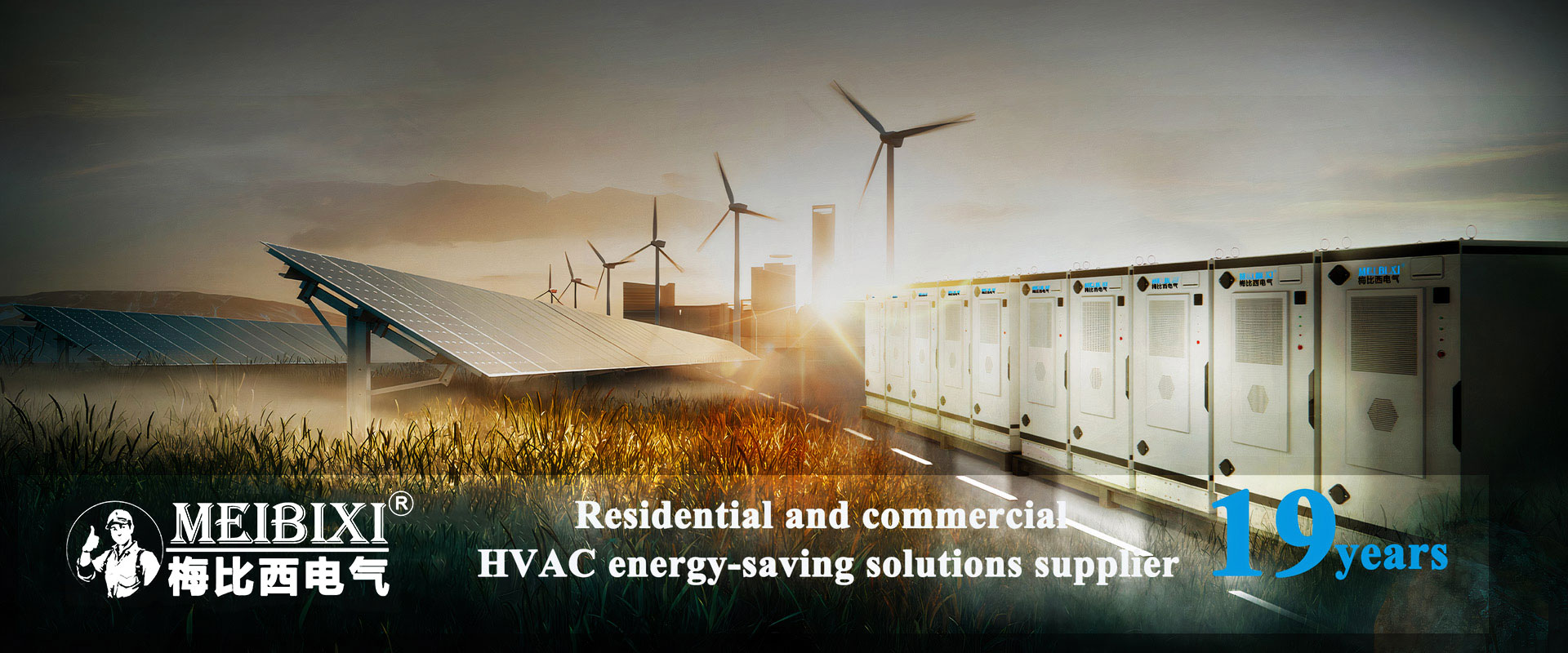 China Industrieklimaanlagen und Wärmepumpen